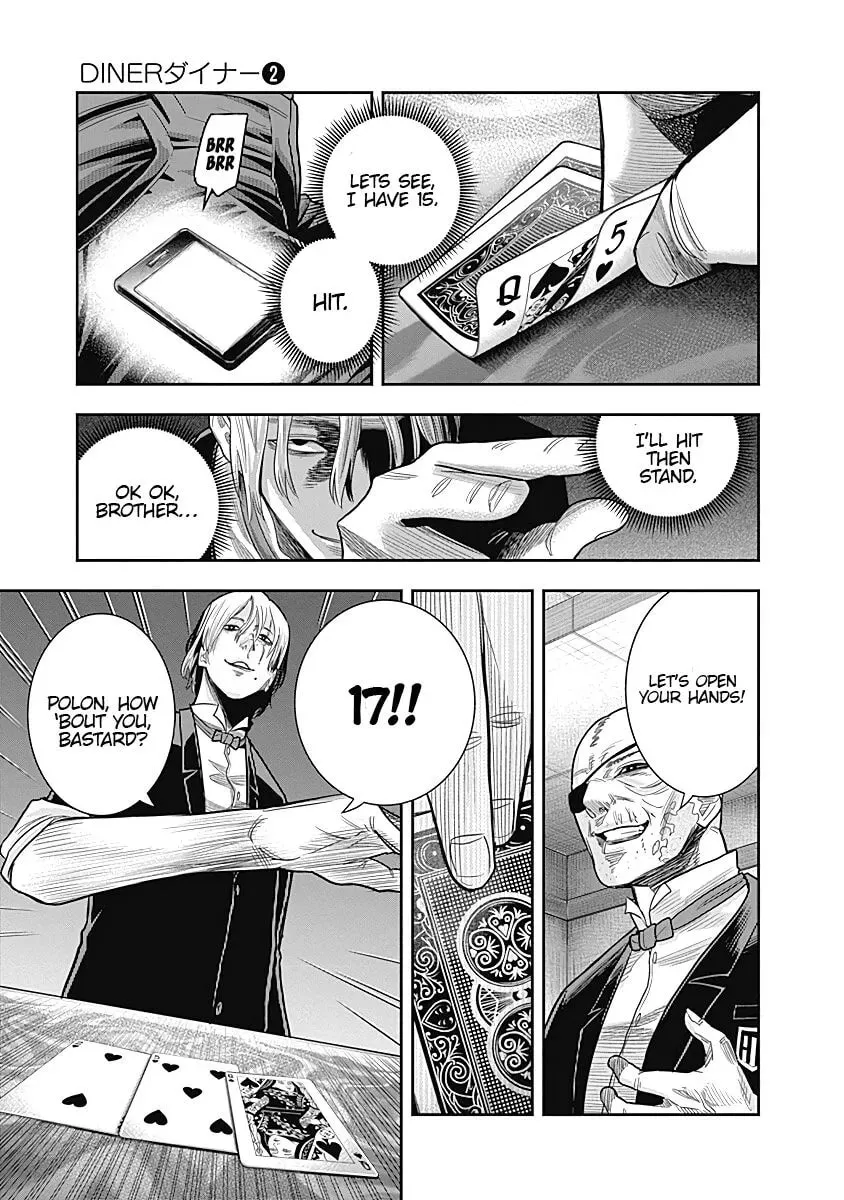 Read Ai to Okane chapter 10 image 15 on Lezhin