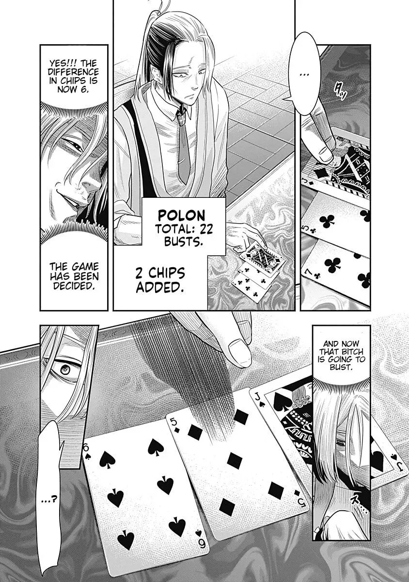 Read Ai to Okane chapter 10 image 16 on Lezhin