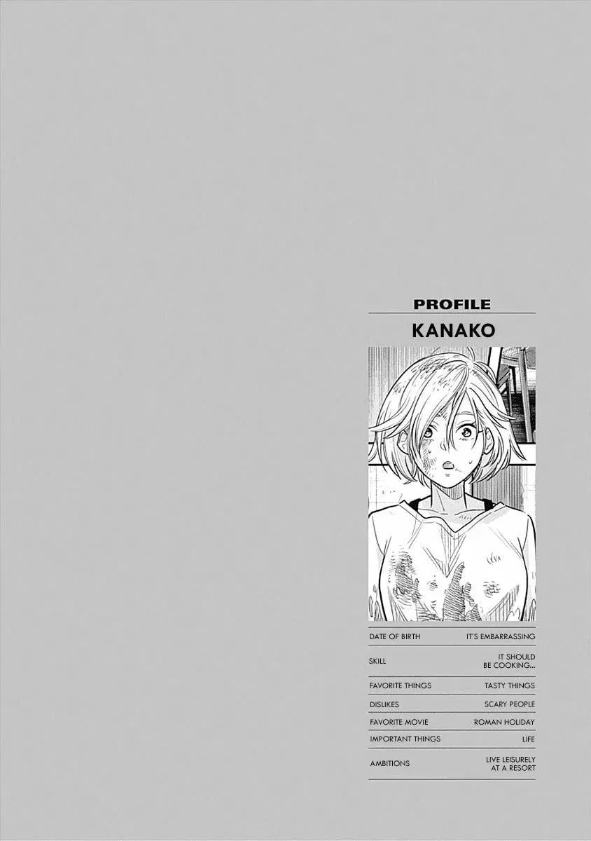 Read Ai to Okane chapter 10 image 21 on Lezhin