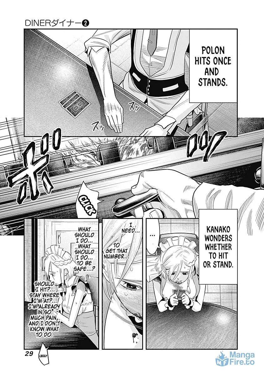 Read Ai to Okane chapter 10 image 5 on Lezhin