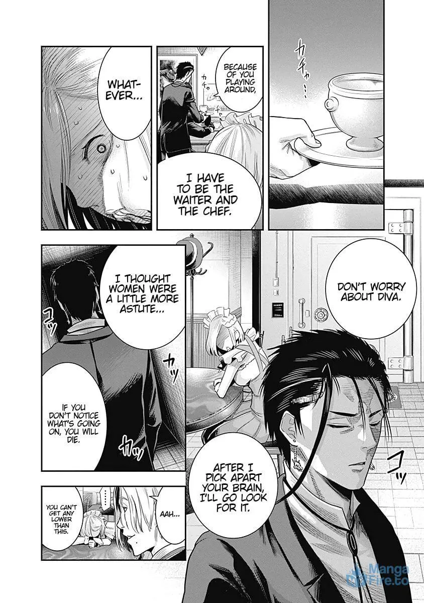 Read Ai to Okane chapter 10 image 8 on Lezhin