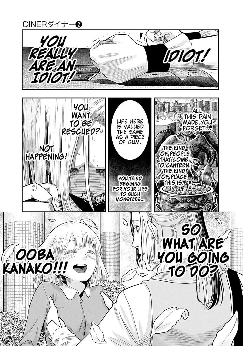 Read Ai to Okane chapter 10 image 9 on Lezhin