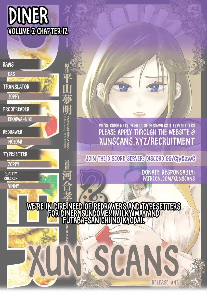 Read Ai to Okane chapter 12 image 1 on Lezhin