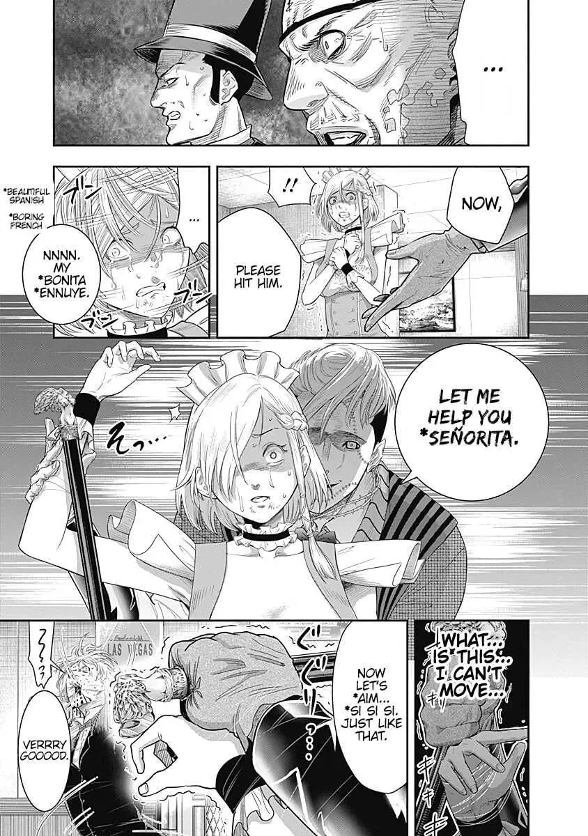 Read Ai to Okane chapter 12 image 10 on Lezhin