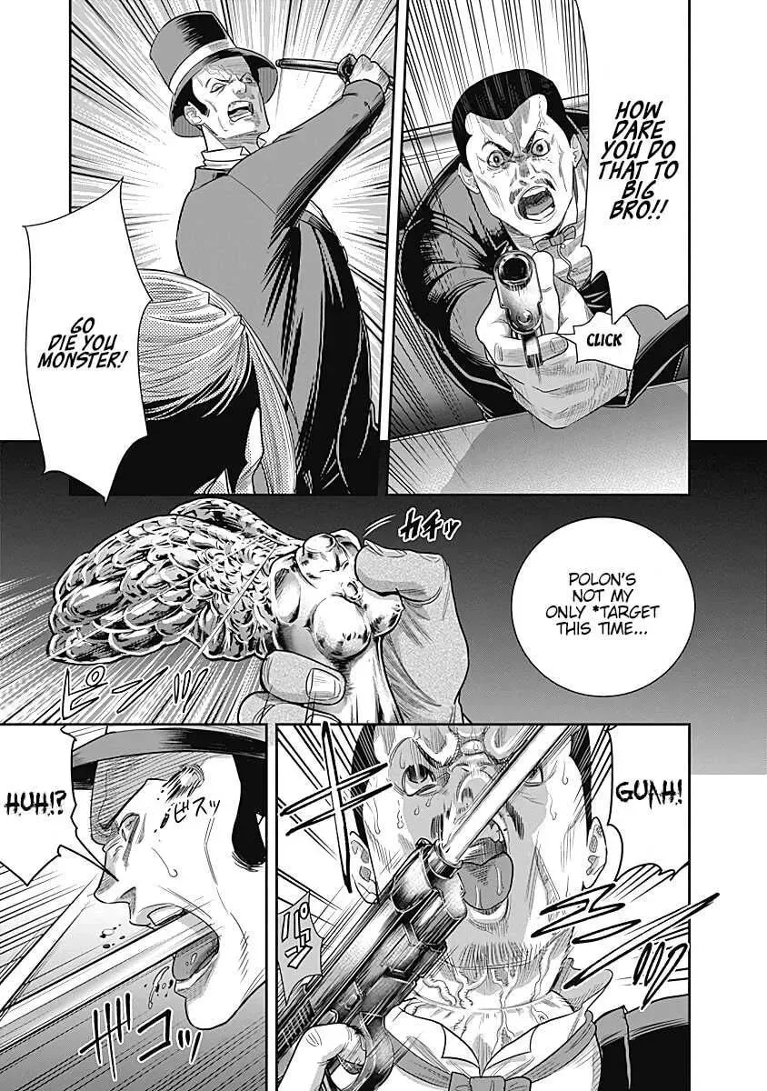 Read Ai to Okane chapter 12 image 13 on Lezhin