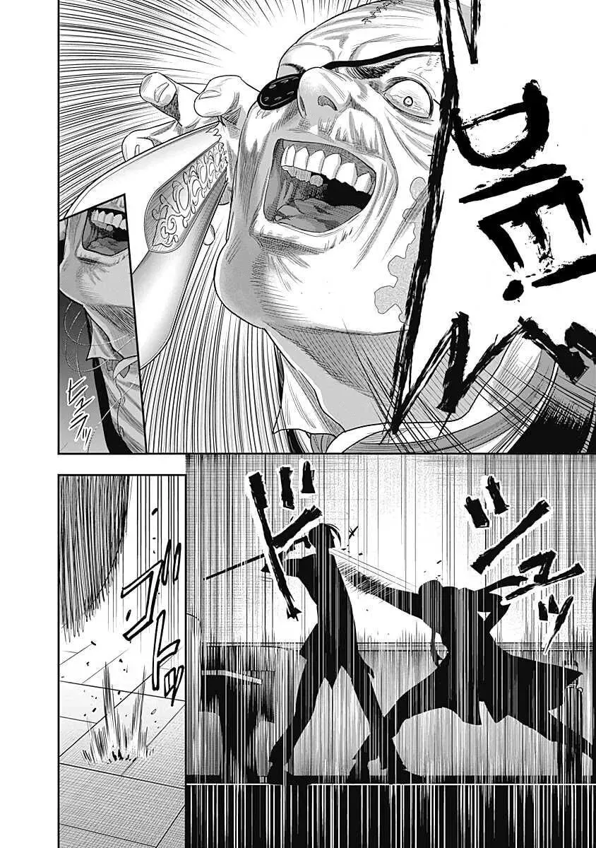 Read Ai to Okane chapter 12 image 16 on Lezhin