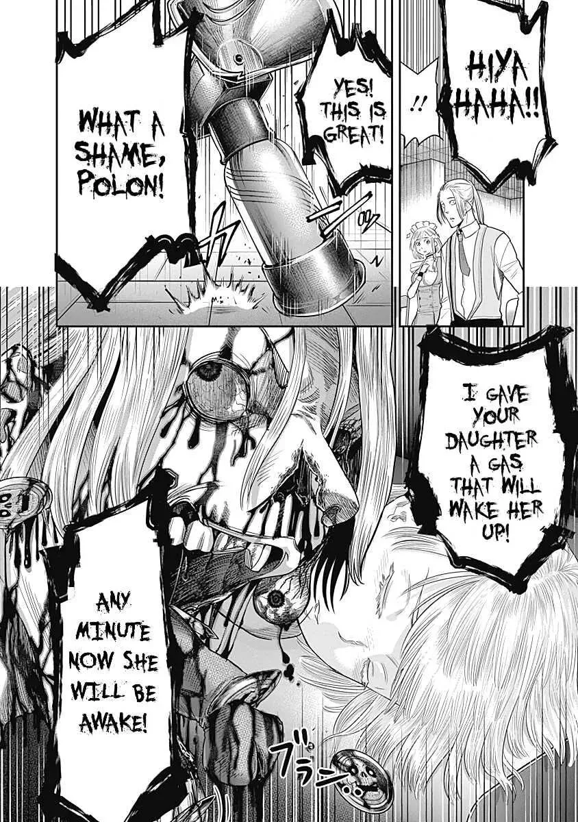 Read Ai to Okane chapter 12 image 18 on Lezhin