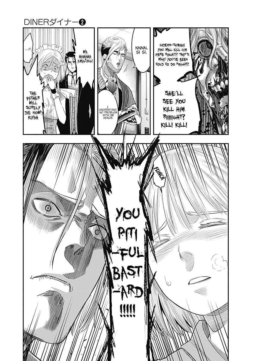 Read Ai to Okane chapter 12 image 19 on Lezhin