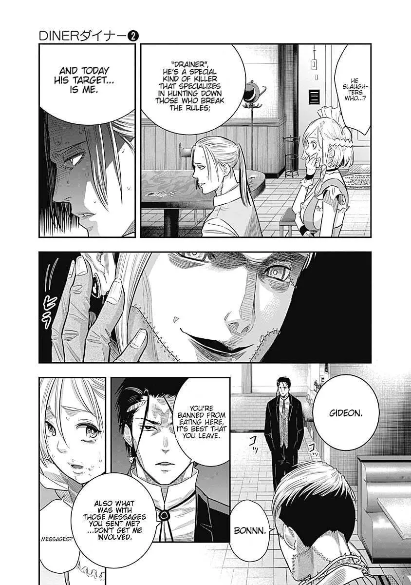 Read Ai to Okane chapter 12 image 4 on Lezhin