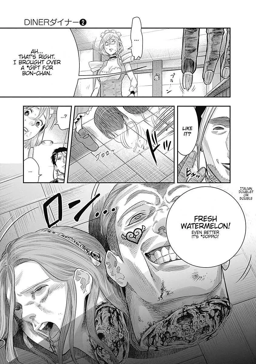 Read Ai to Okane chapter 12 image 6 on Lezhin