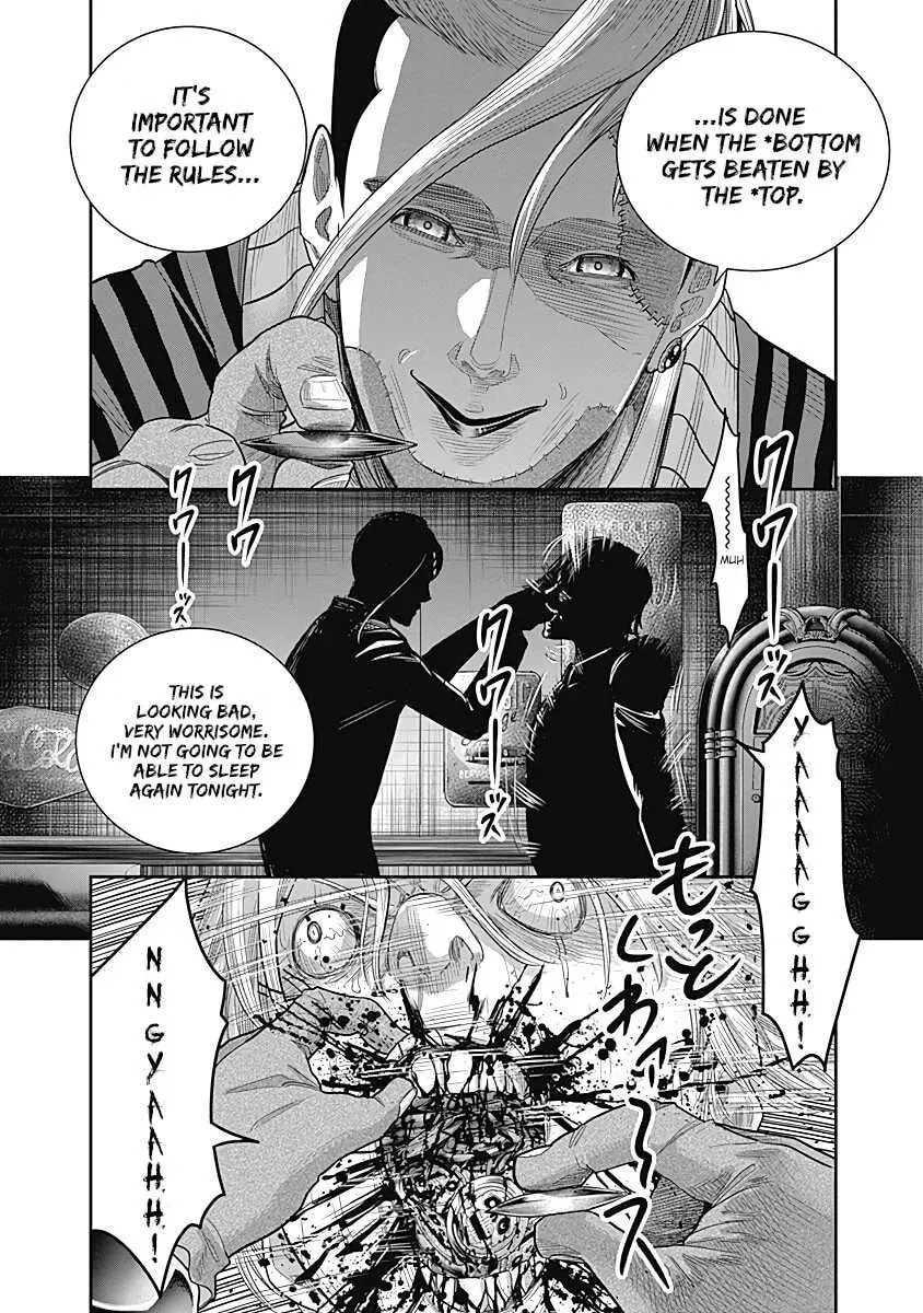 Read Ai to Okane chapter 12 image 9 on Lezhin