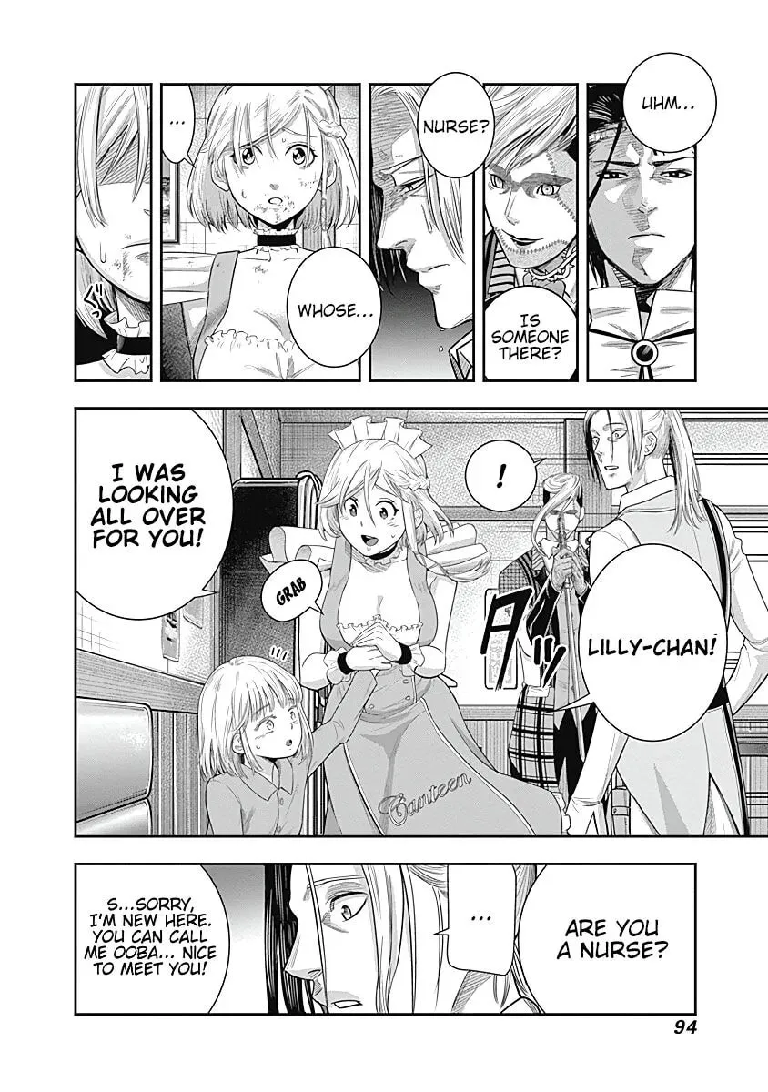 Read Ai to Okane chapter 13 image 10 on Lezhin