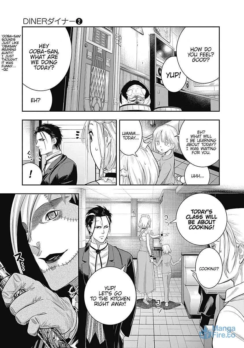 Read Ai to Okane chapter 13 image 11 on Lezhin