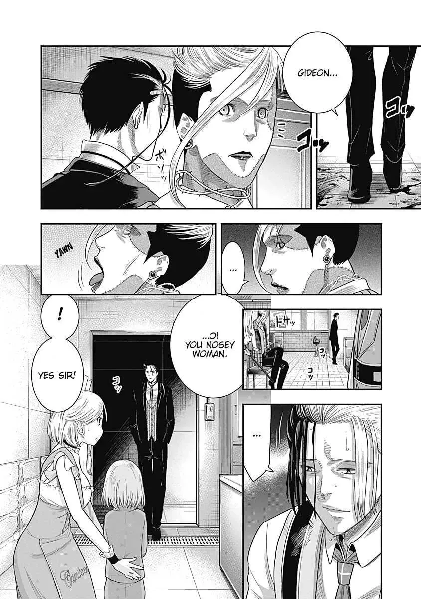 Read Ai to Okane chapter 13 image 12 on Lezhin