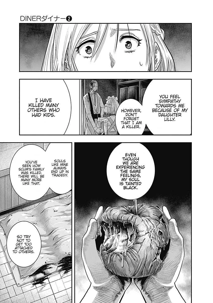 Read Ai to Okane chapter 13 image 15 on Lezhin