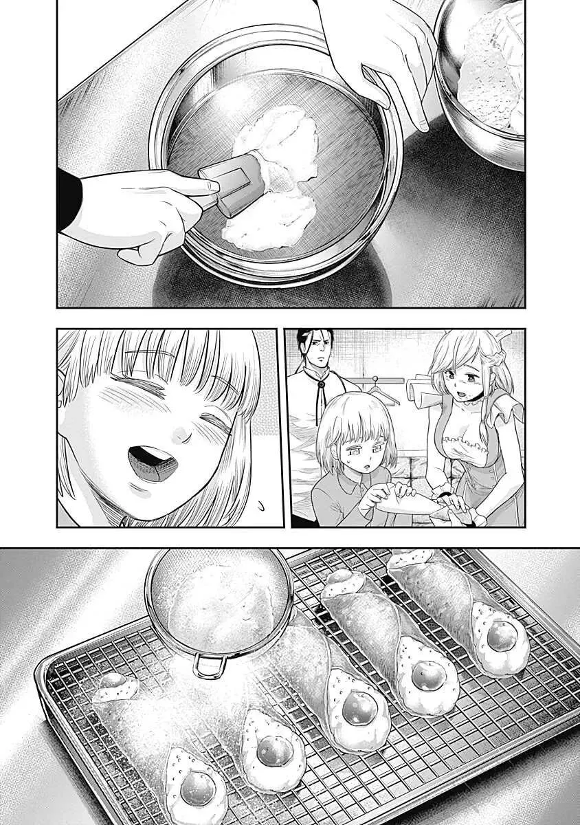 Read Ai to Okane chapter 13 image 18 on Lezhin