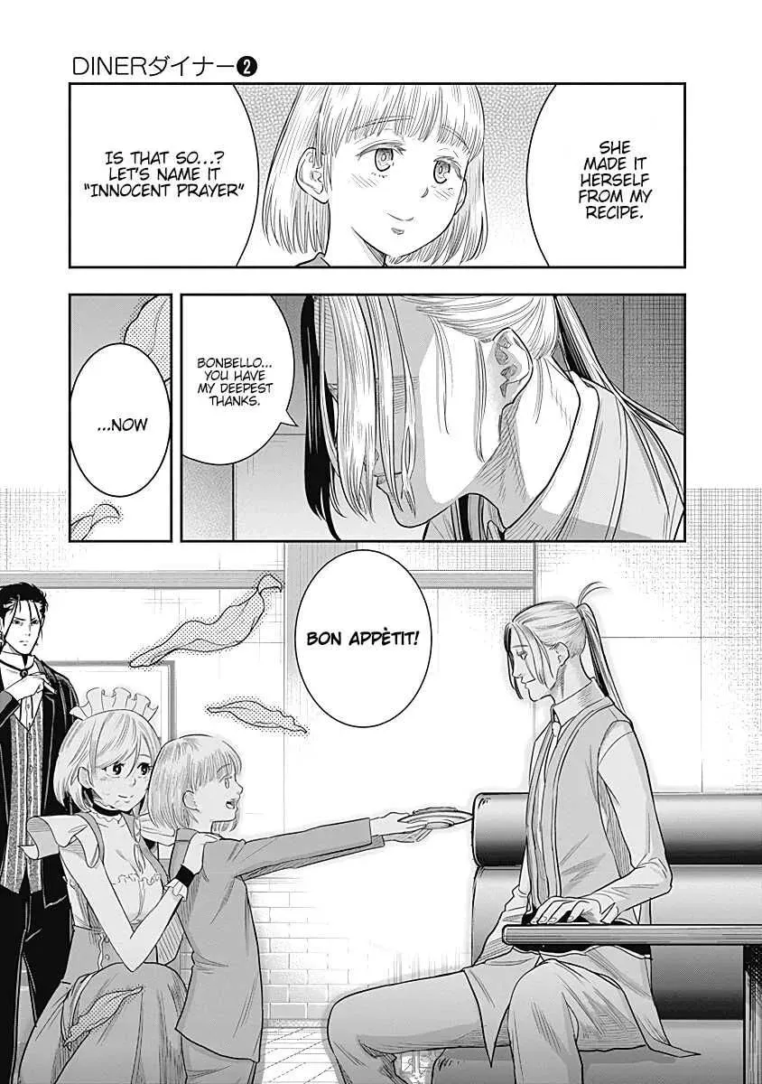 Read Ai to Okane chapter 13 image 21 on Lezhin