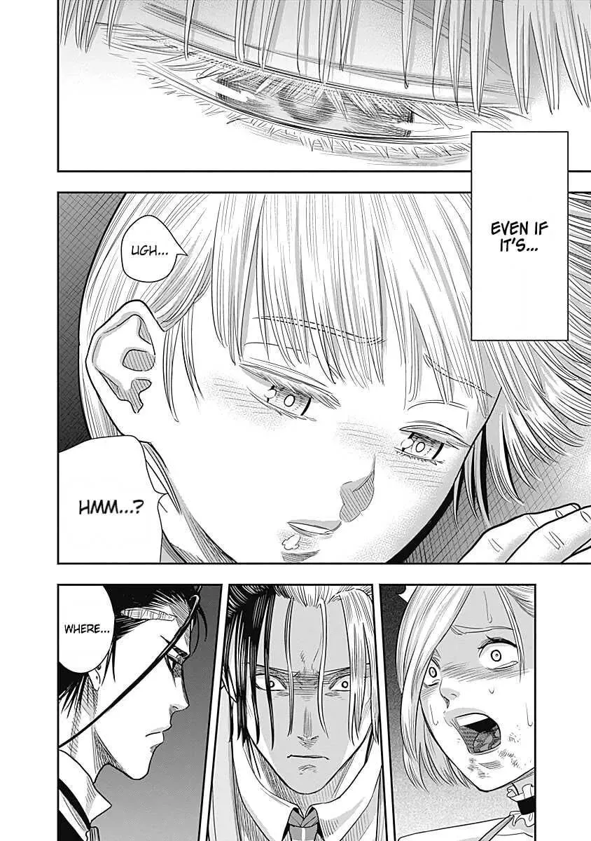 Read Ai to Okane chapter 13 image 3 on Lezhin