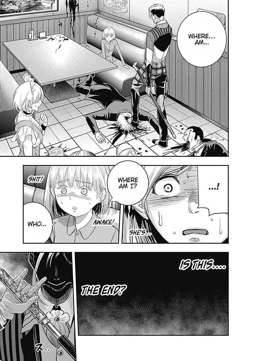Read Ai to Okane chapter 13 image 4 on Lezhin