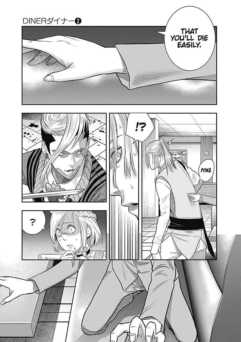 Read Ai to Okane chapter 13 image 7 on Lezhin