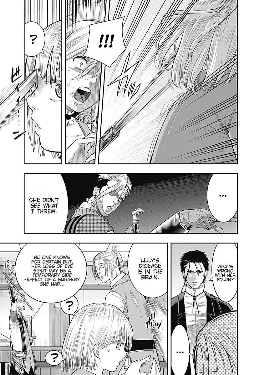 Read Ai to Okane chapter 13 image 9 on Lezhin