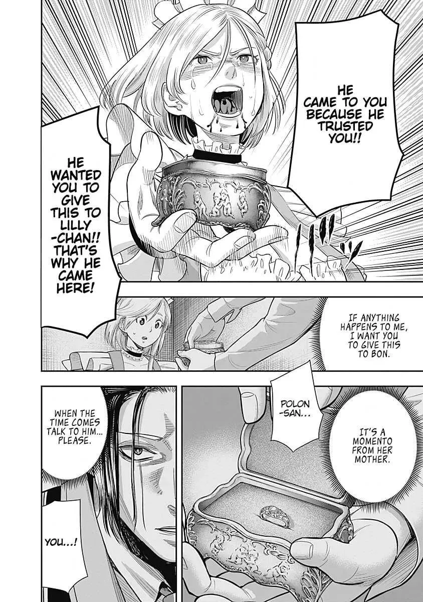 Ai to Okane Chapter 14 page 14 - 