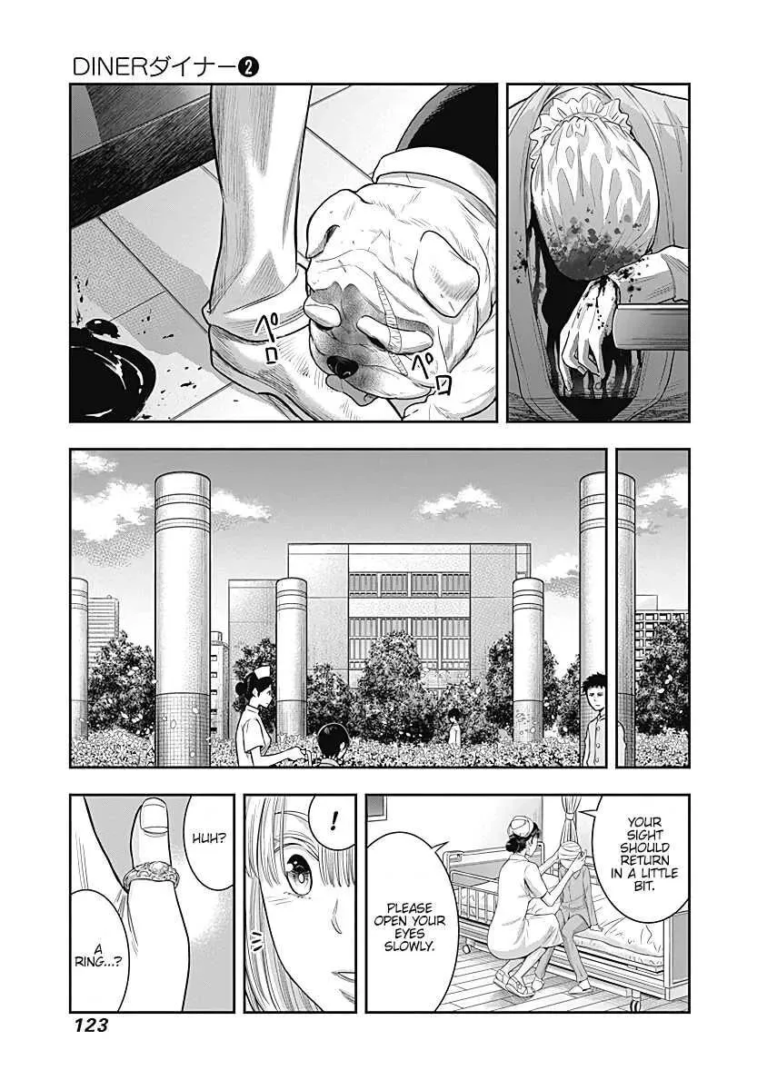 Ai to Okane Chapter 14 page 16 - 