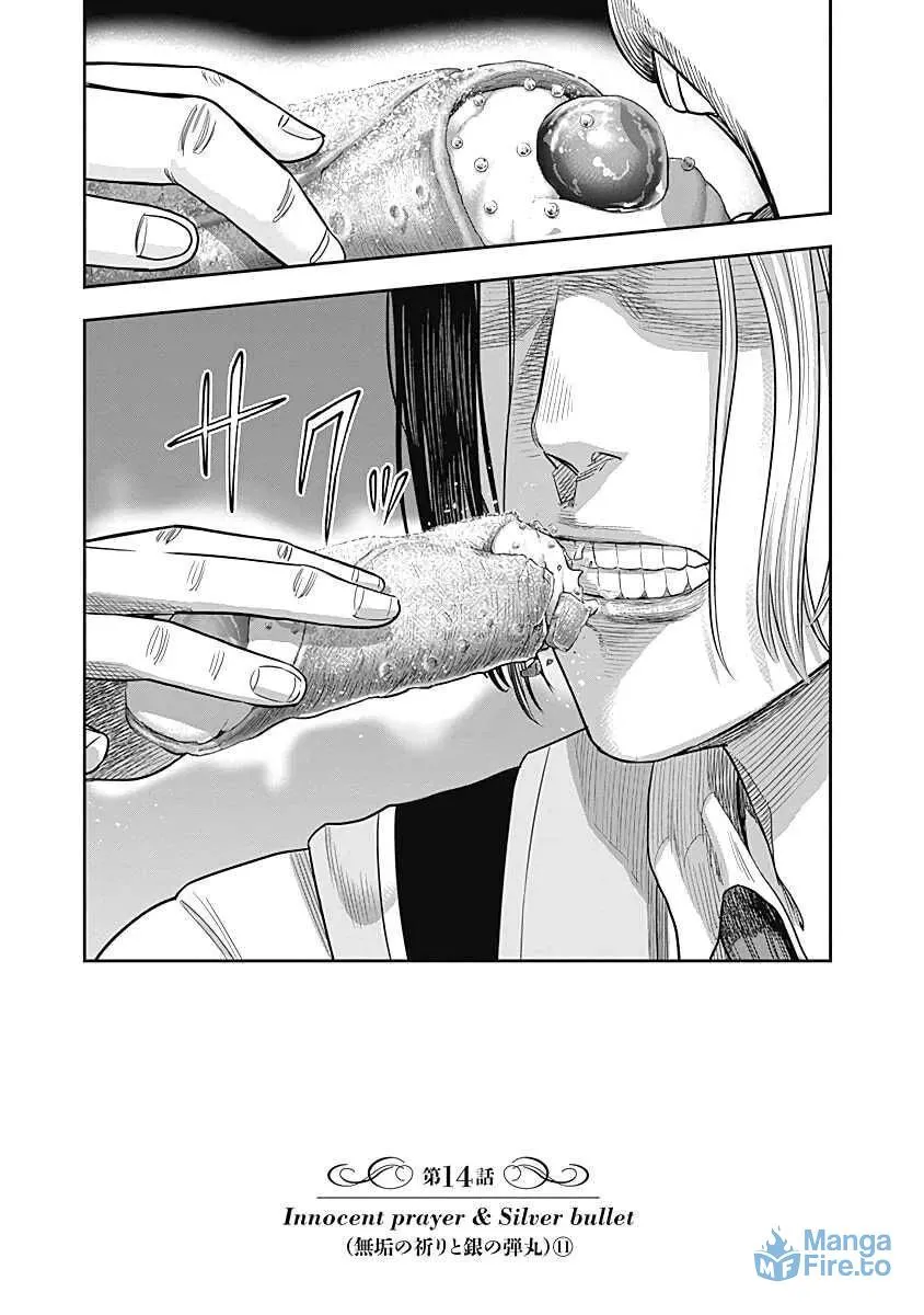 Ai to Okane Chapter 14 page 3 - 