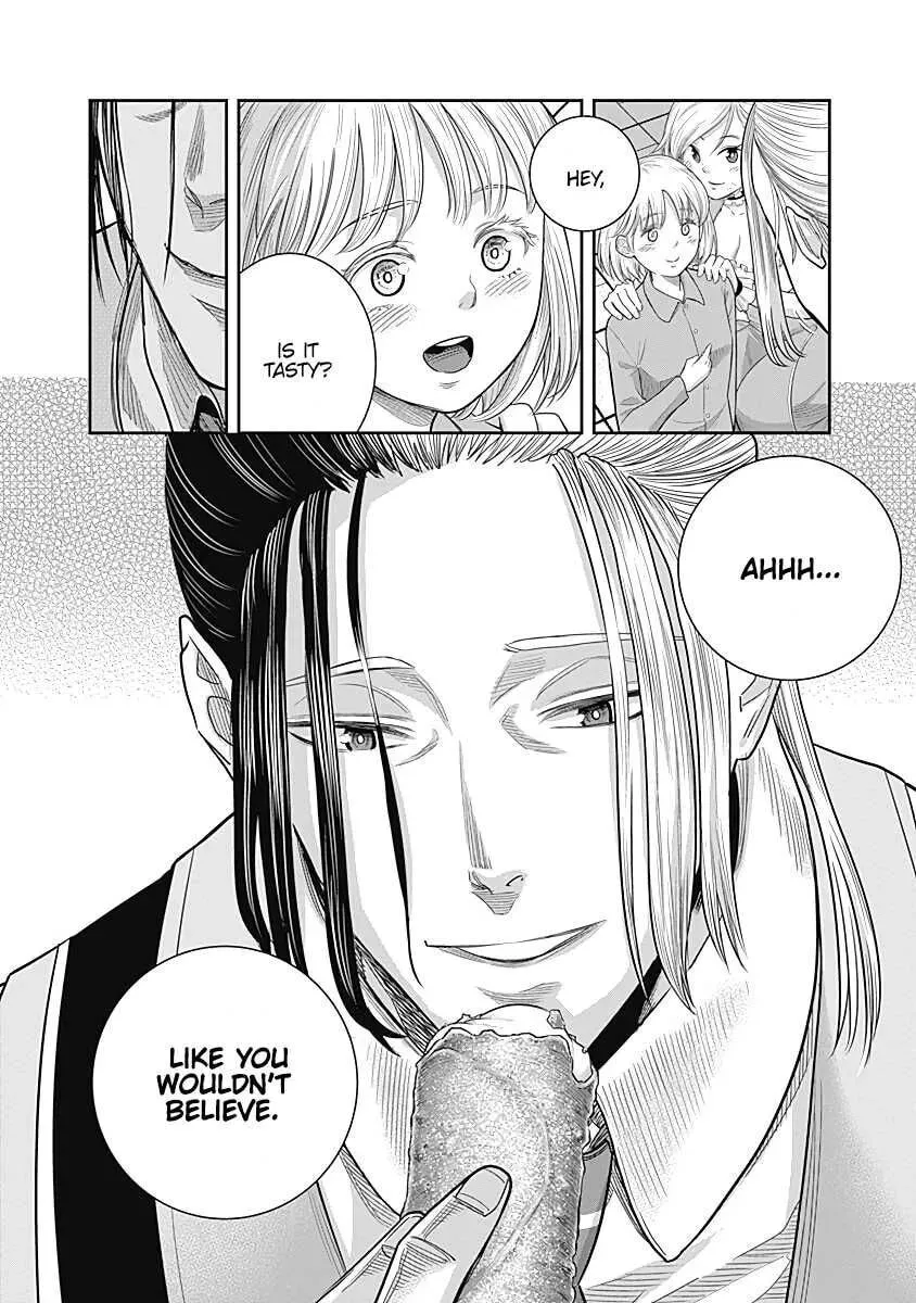 Ai to Okane Chapter 14 page 4 - 