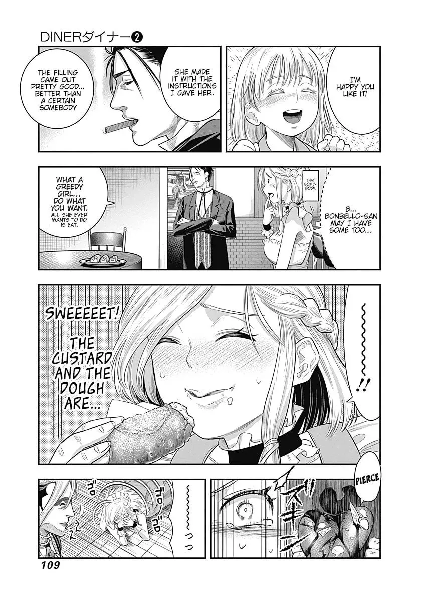 Ai to Okane Chapter 14 page 5 - 