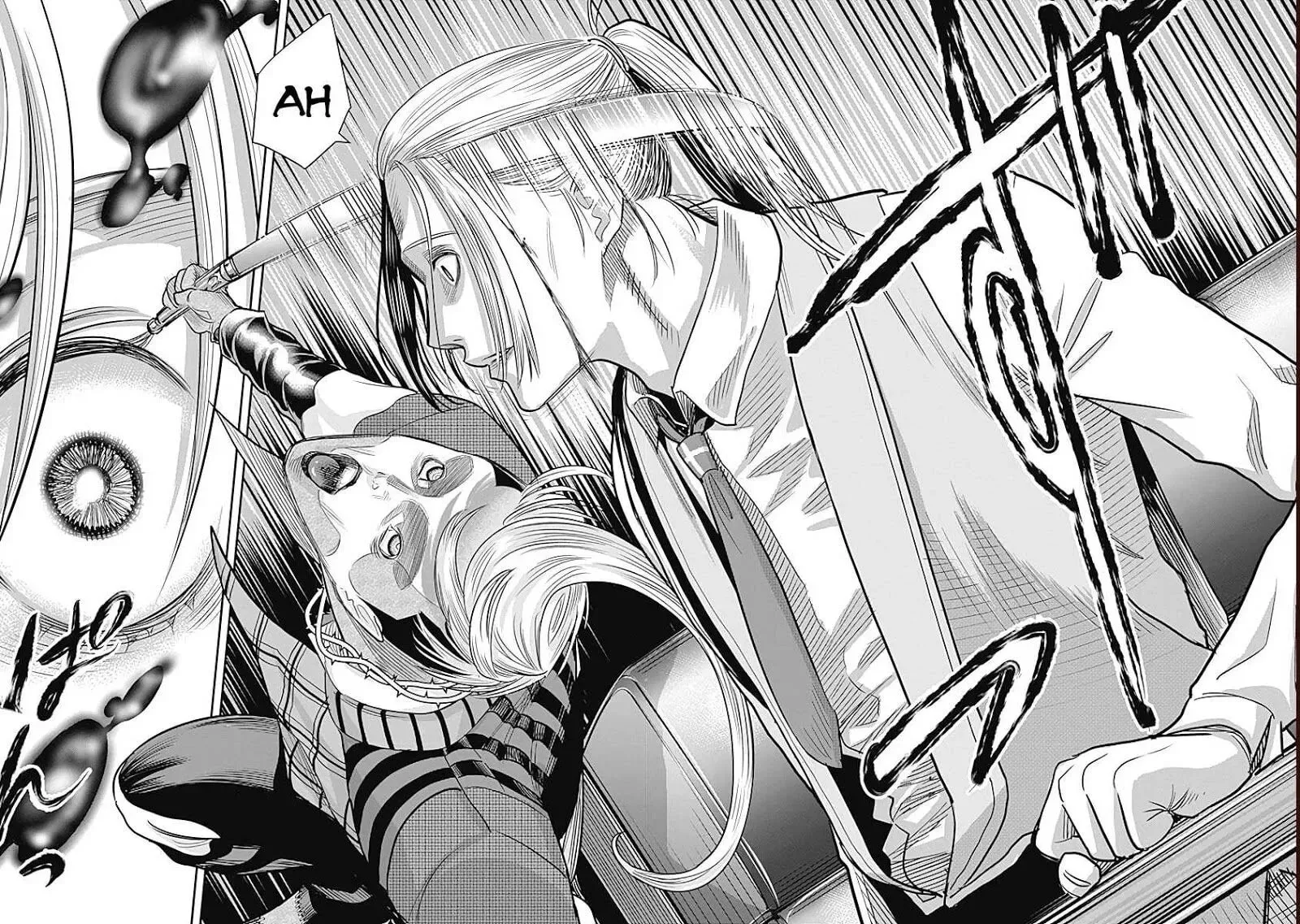 Ai to Okane Chapter 14 page 8 - 