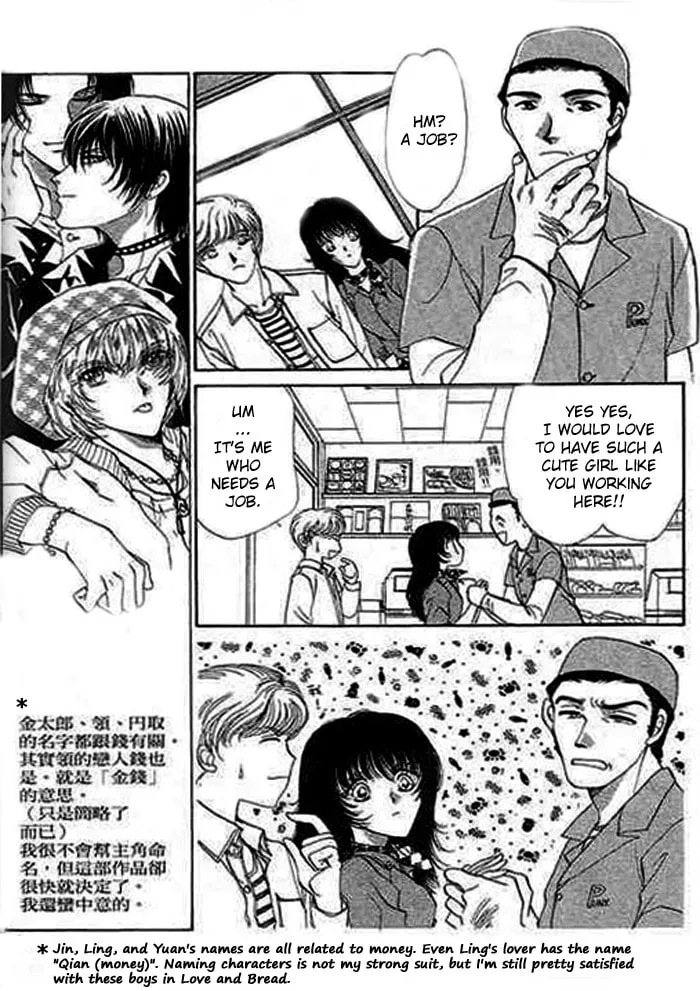 Read Ai to Okane chapter 2 image 12 on Lezhin