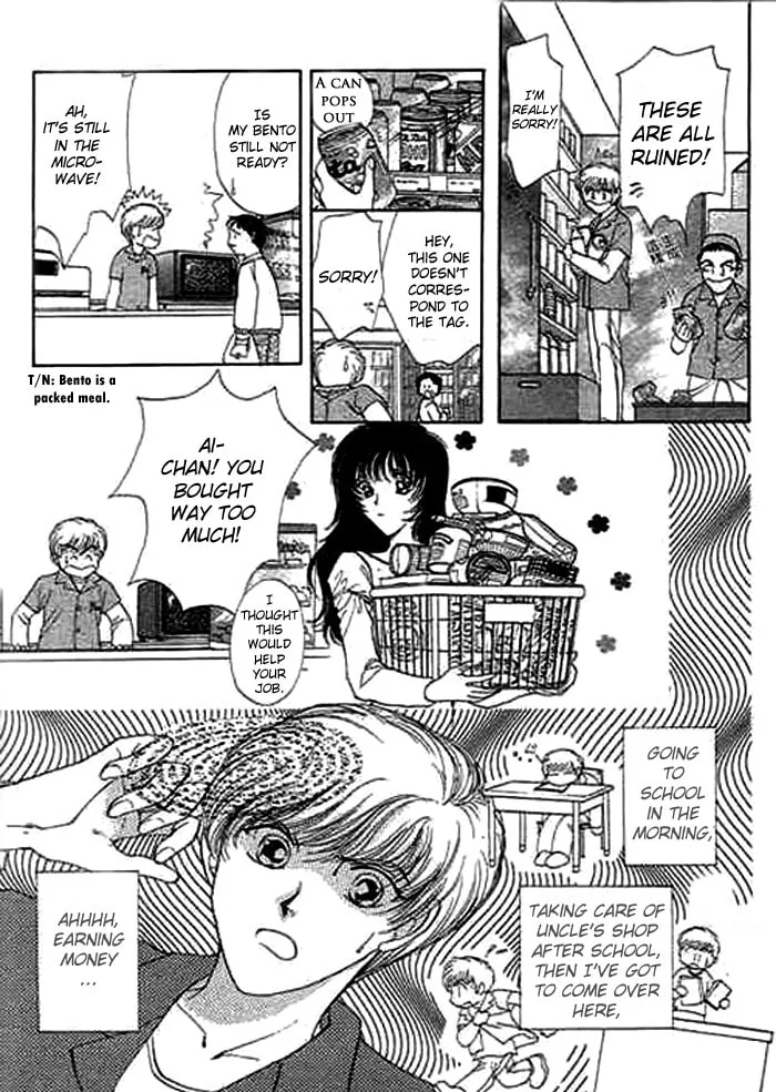 Read Ai to Okane chapter 2 image 18 on Lezhin