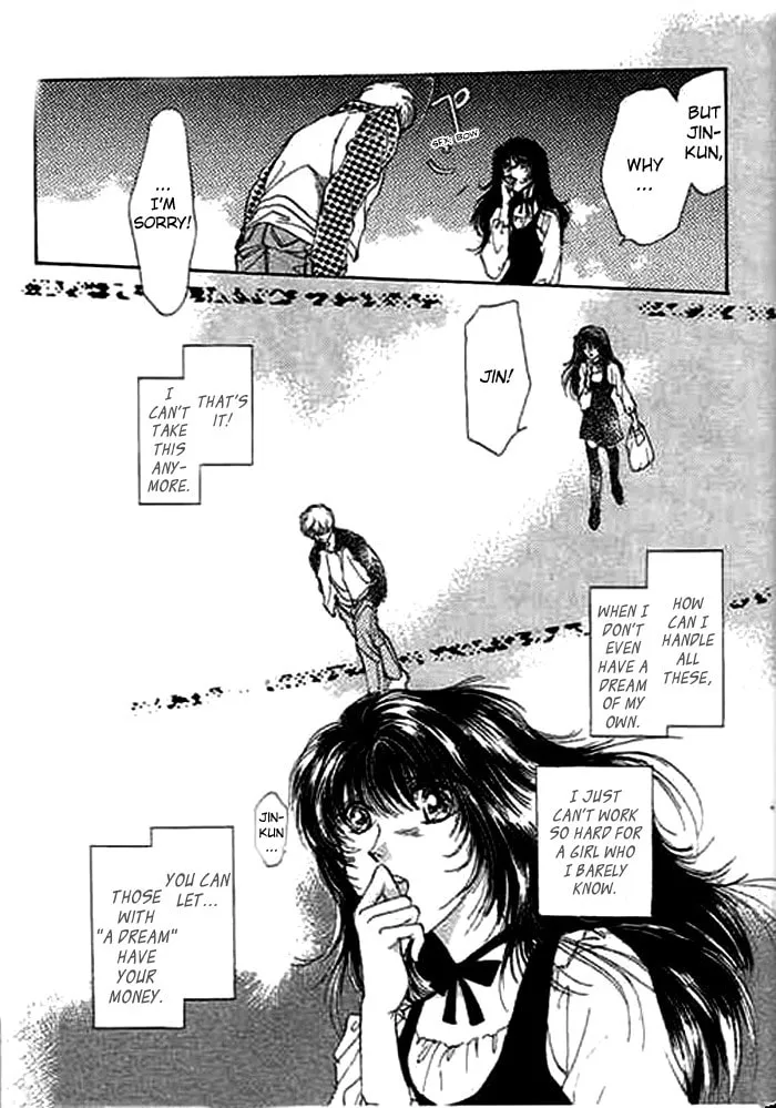 Read Ai to Okane chapter 2 image 25 on Lezhin
