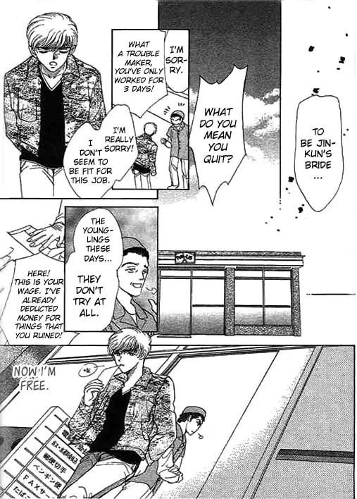 Read Ai to Okane chapter 2 image 28 on Lezhin