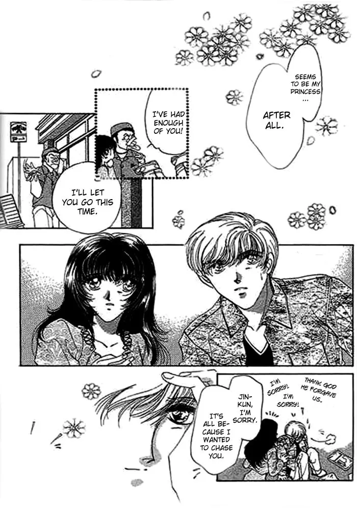 Read Ai to Okane chapter 2 image 36 on Lezhin