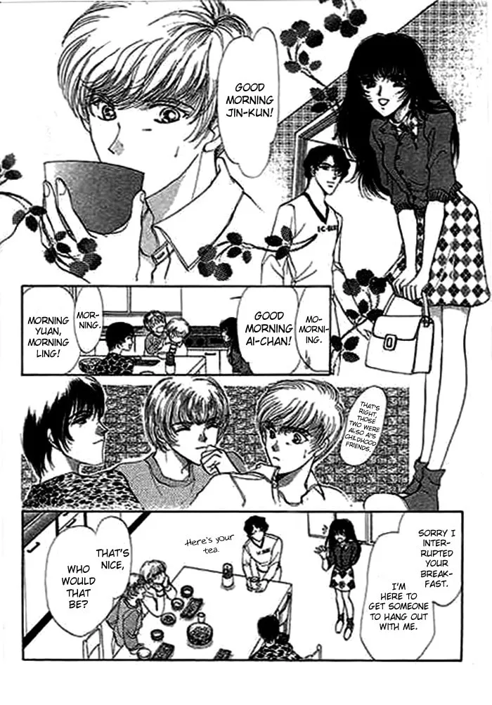 Read Ai to Okane chapter 2 image 6 on Lezhin
