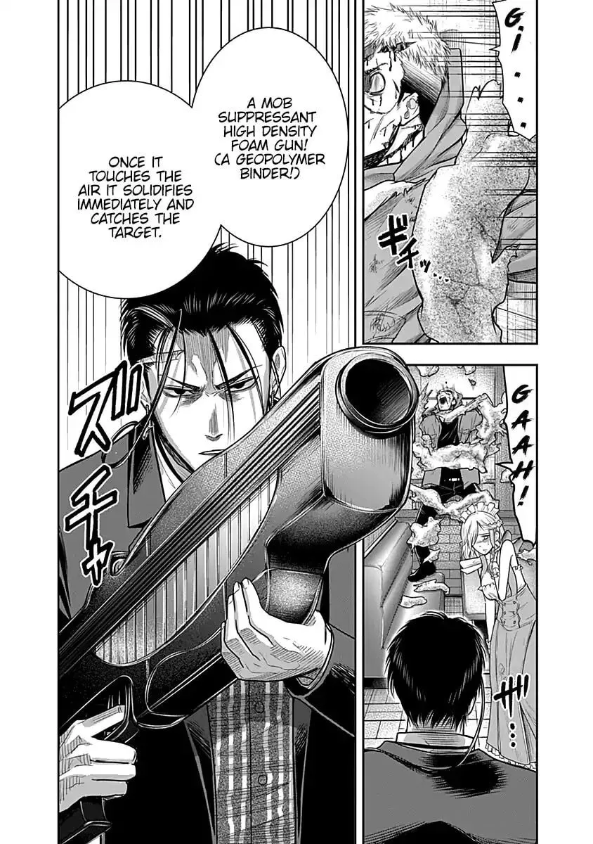 Ai to Okane Chapter 20 page 13 - 