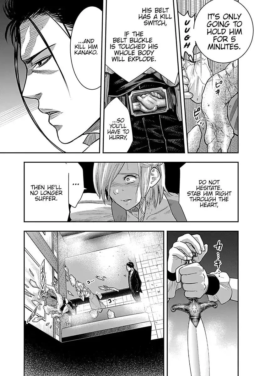 Ai to Okane Chapter 20 page 14 - 