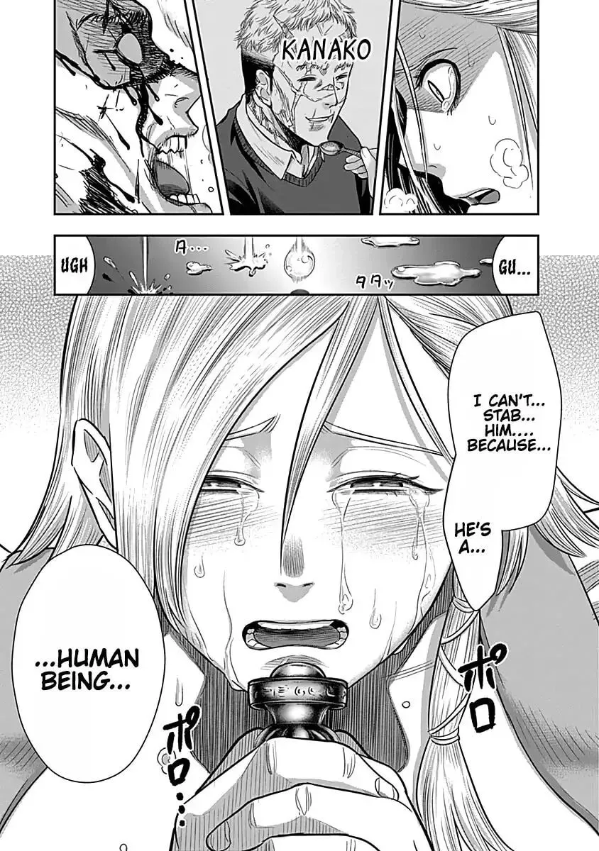 Ai to Okane Chapter 20 page 16 - 