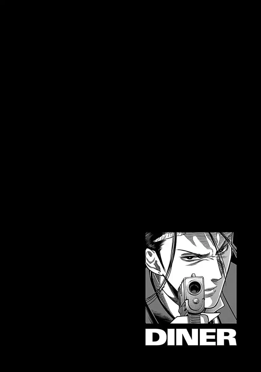 Ai to Okane Chapter 20 page 23 - 