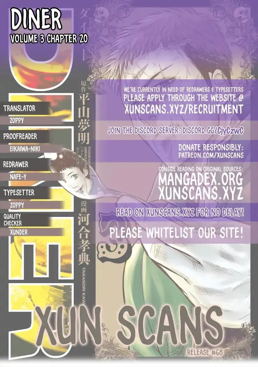 Ai to Okane Chapter 20 page 26 - 