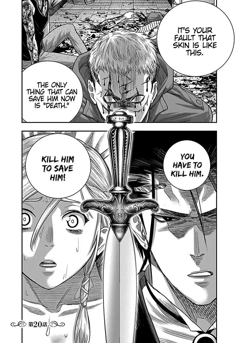 Ai to Okane Chapter 20 page 5 - 
