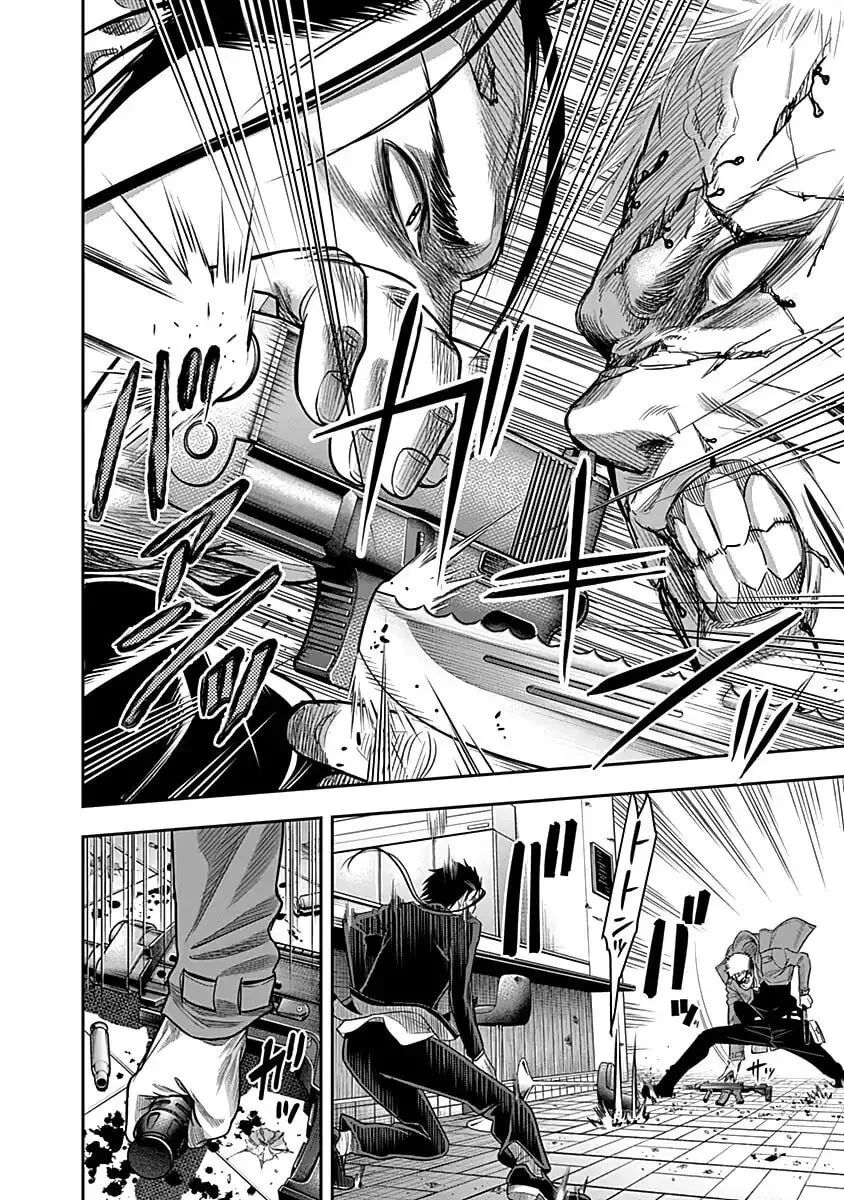 Ai to Okane Chapter 20 page 7 - 