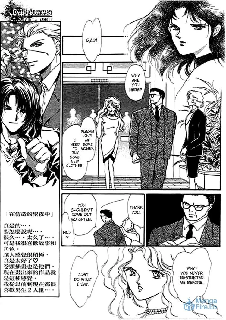 Read Ai to Okane chapter 3 image 14 on Lezhin