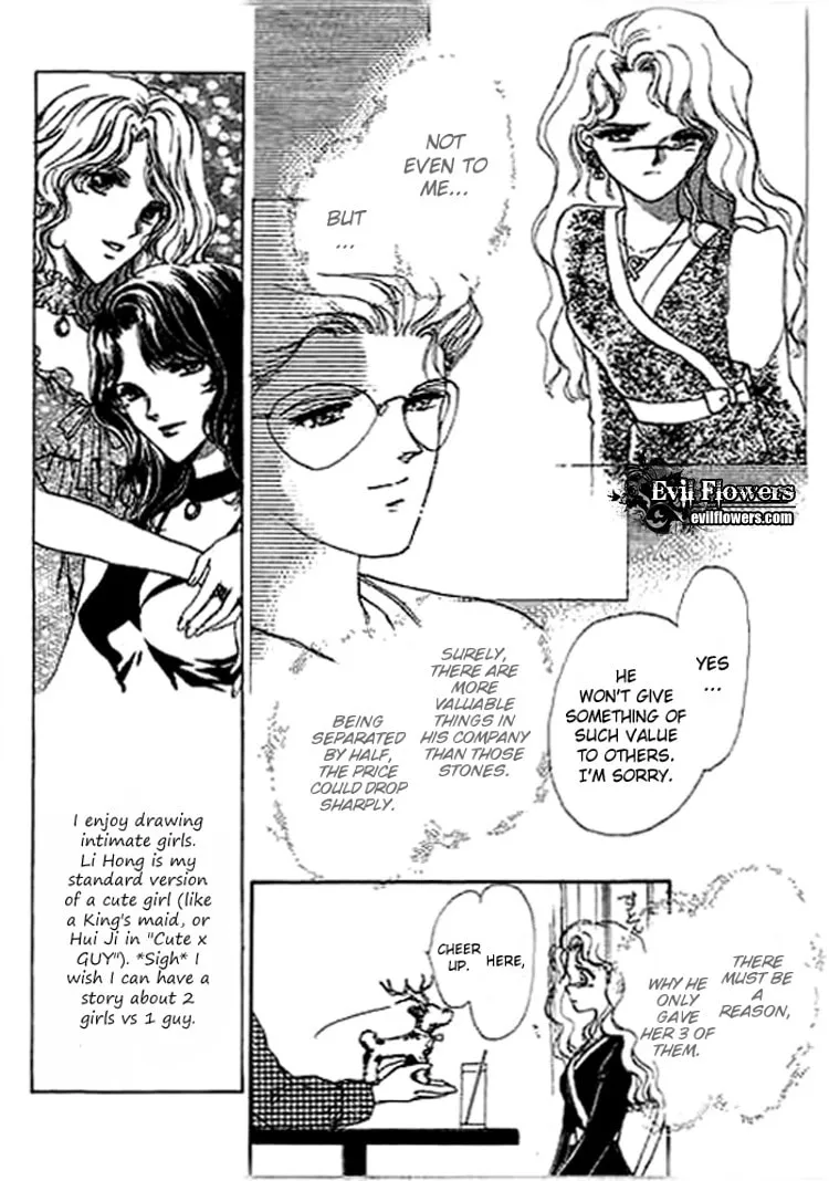Read Ai to Okane chapter 3 image 18 on Lezhin