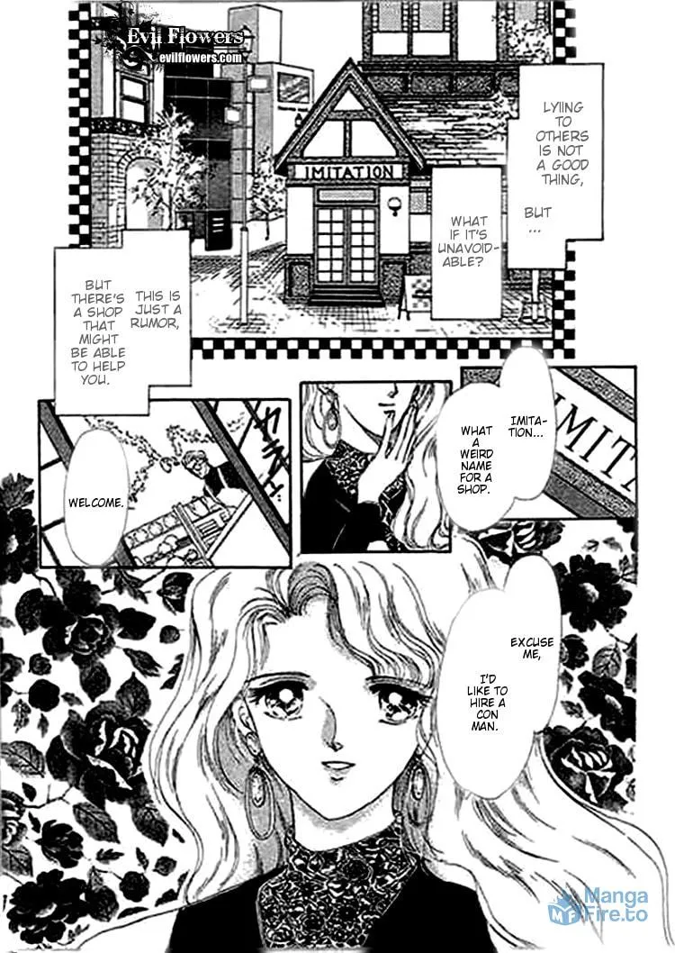 Read Ai to Okane chapter 3 image 2 on Lezhin