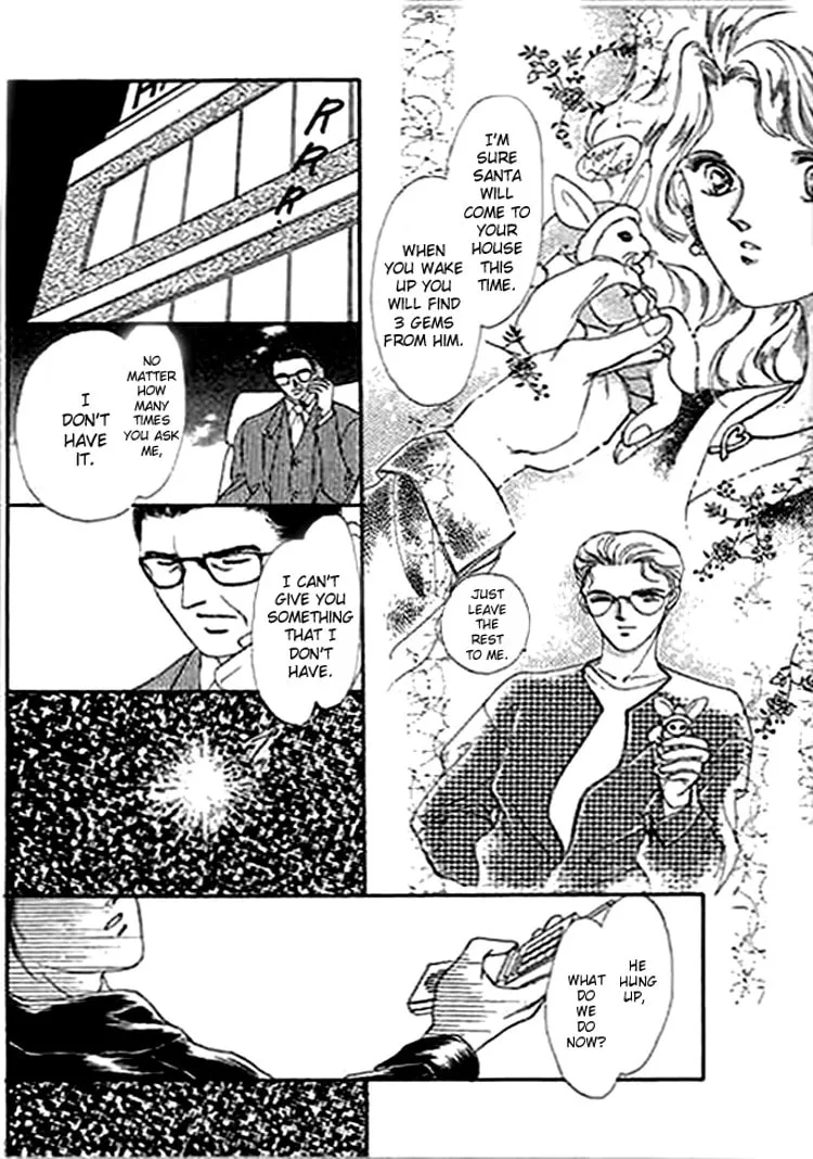 Read Ai to Okane chapter 3 image 21 on Lezhin