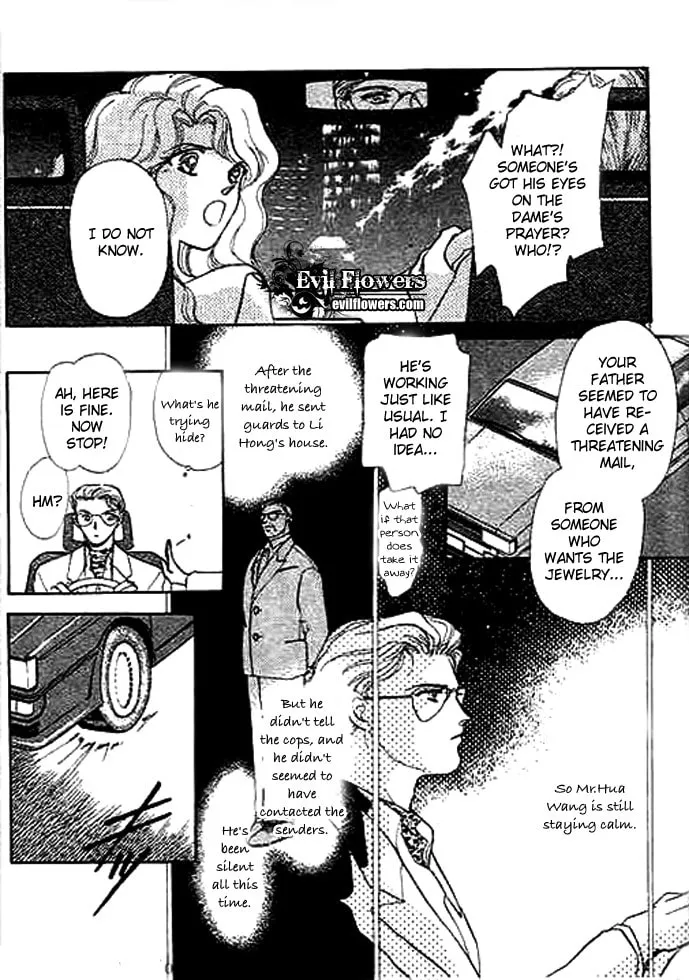 Read Ai to Okane chapter 3 image 22 on Lezhin