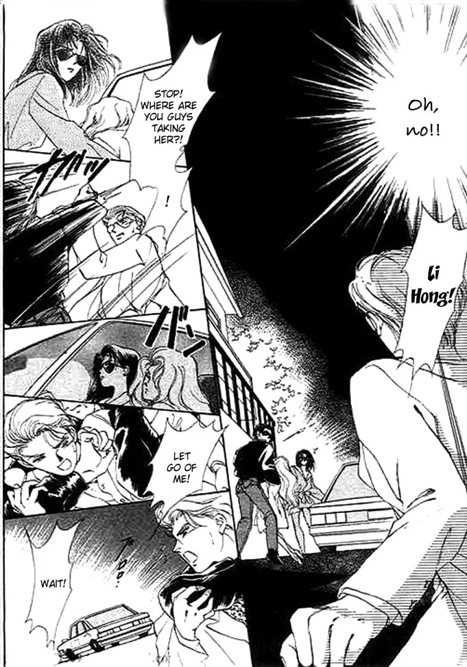 Read Ai to Okane chapter 3 image 24 on Lezhin